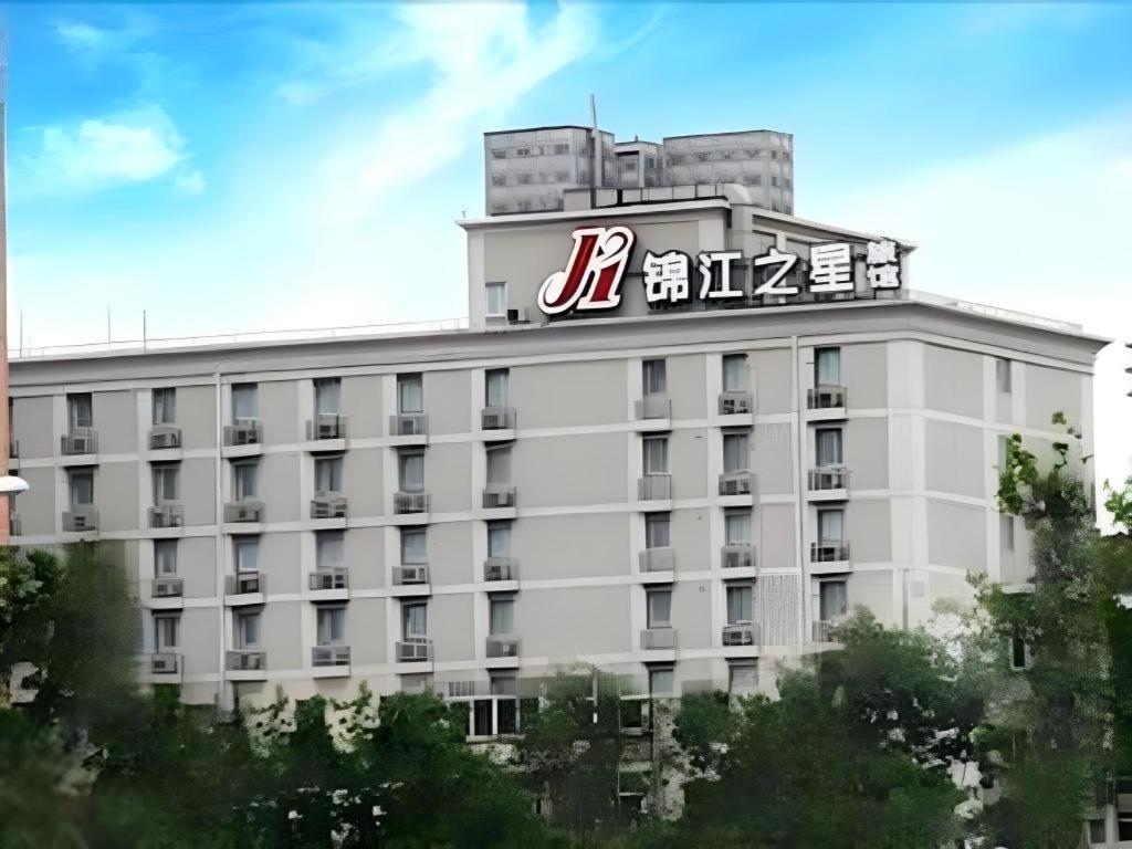 Jinjiang Inn Zhengzhou Railway Station Erqi Square Metro Station Exterior photo